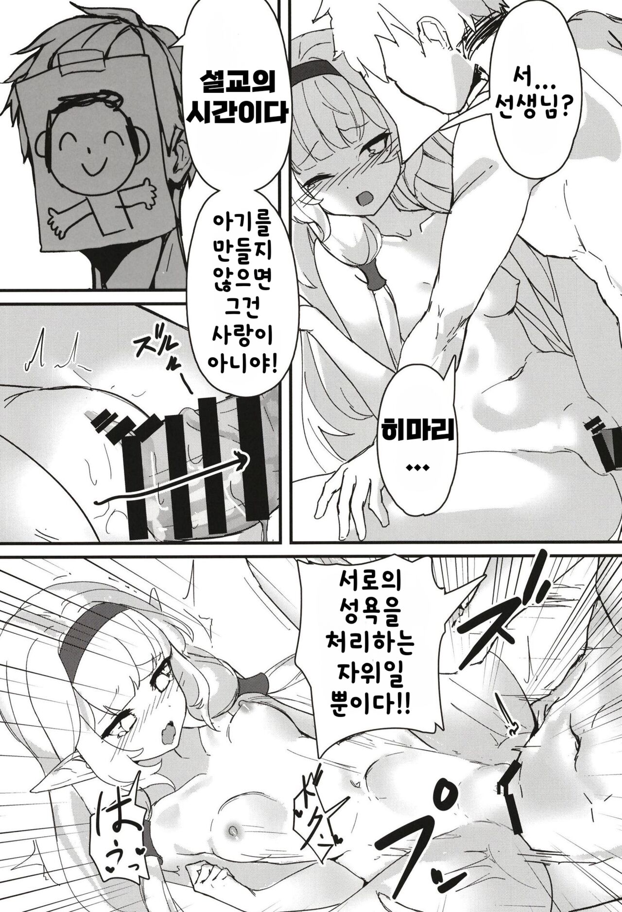 #include<himari.h> page 11 full