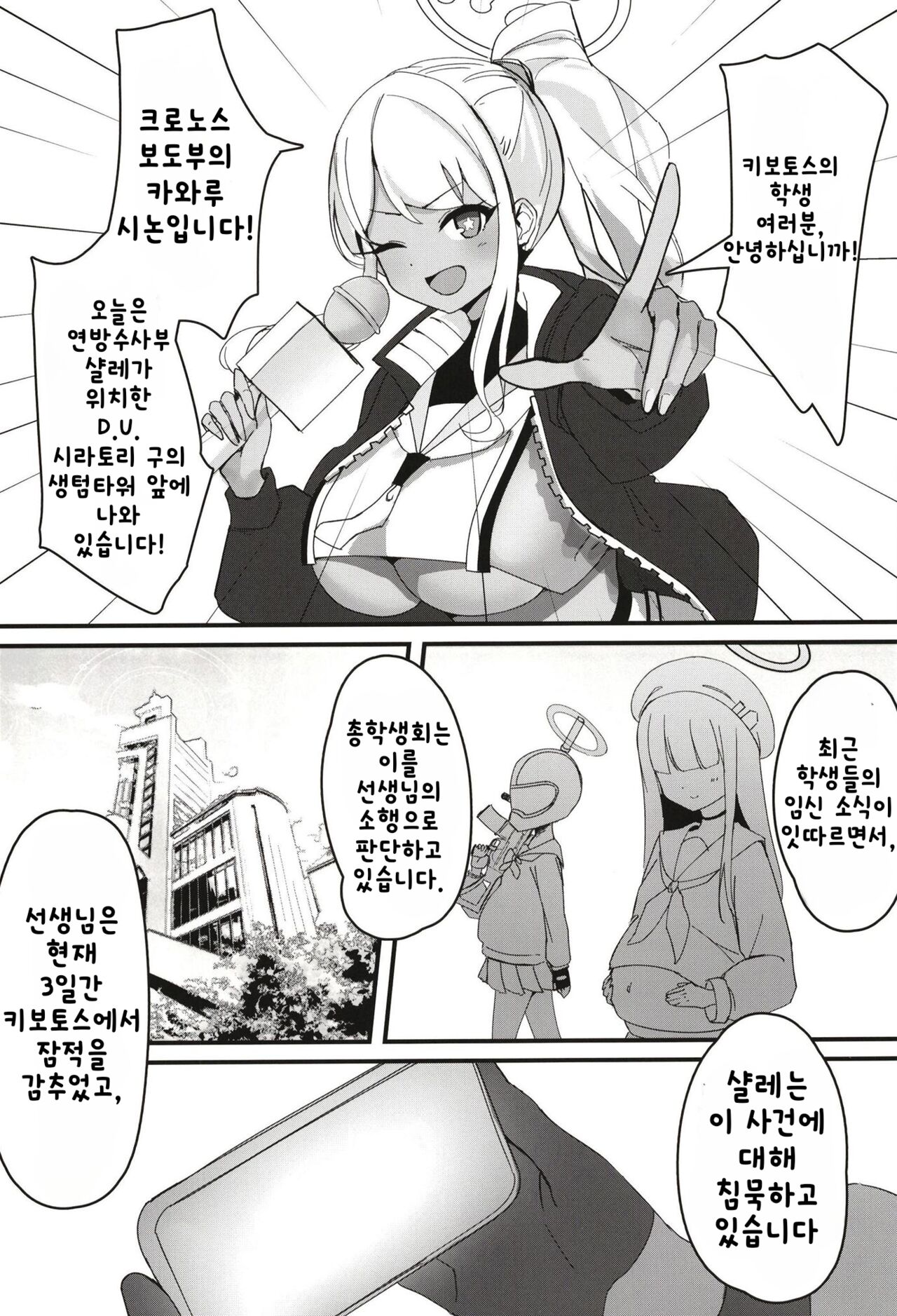 #include<himari.h> page 3 full