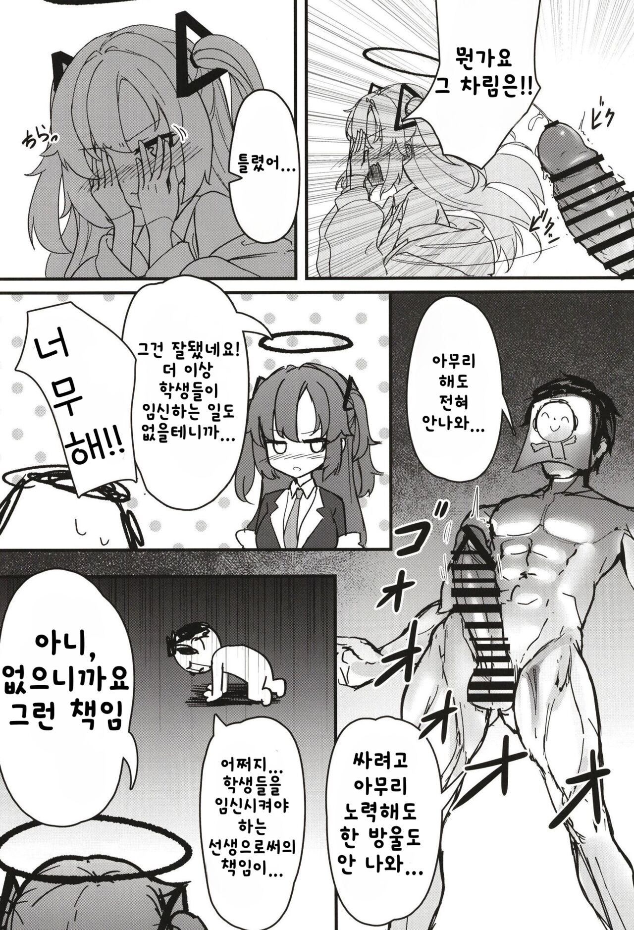 #include<himari.h> page 5 full