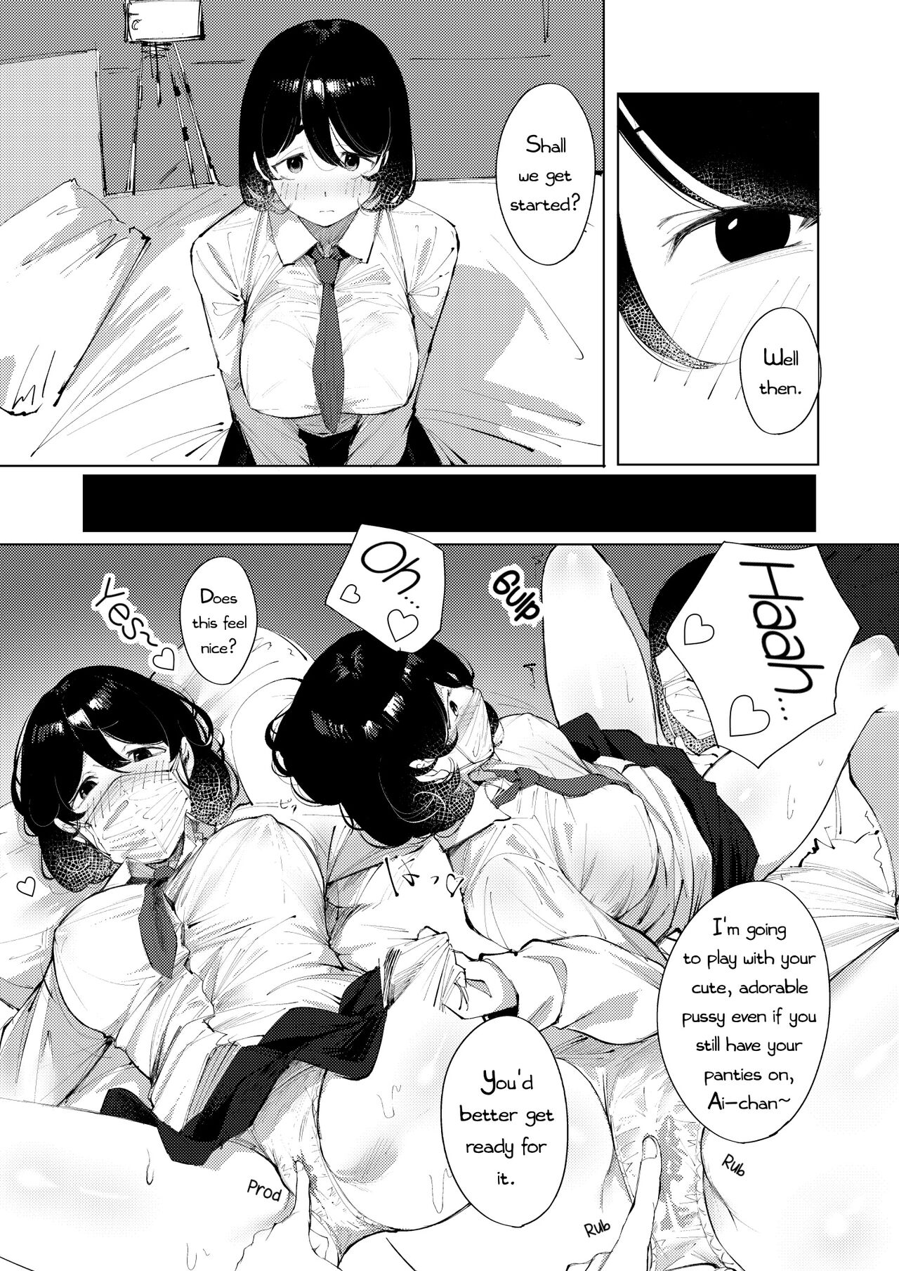 Ura-Aka Baremashita page 7 full