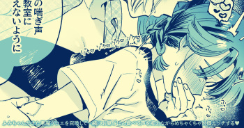 [ゆかたろ] またお昼ごはんを一緒に食べてほしくて悪魔クロエを呼び出したふみちゃんは対価エッチをする cover