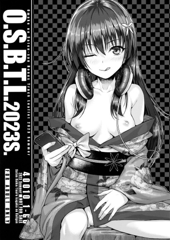 (C102) [40010 1-GO (Shimanto Shisakugata)] O.S.B.T.L.2023S. (Toaru Kagaku no Railgun) cover