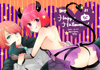 [Nuri eru nuri eru)] Aku ka na mirai tatenaga manga shirīzu 4(Oshi no Ko) cover