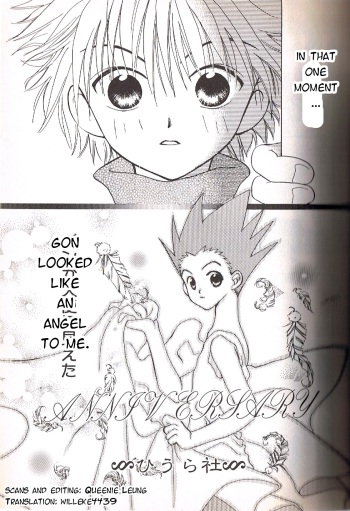 [Hiurasha] Anniversary (Hunter Chuuihou 2 Hunter x Hunter) [English] [Willeke4439] cover