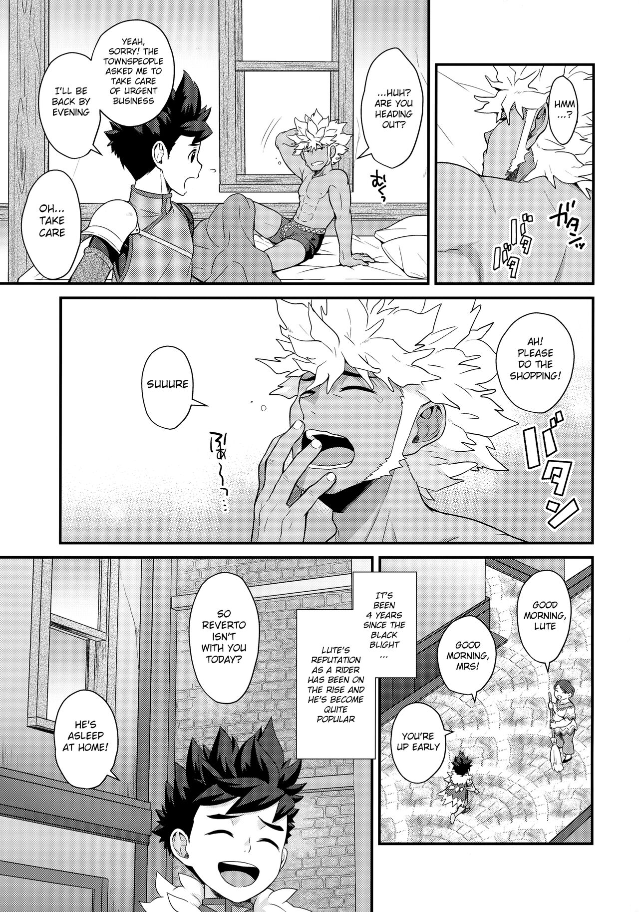 Dotchi ga ii no!? page 2 full