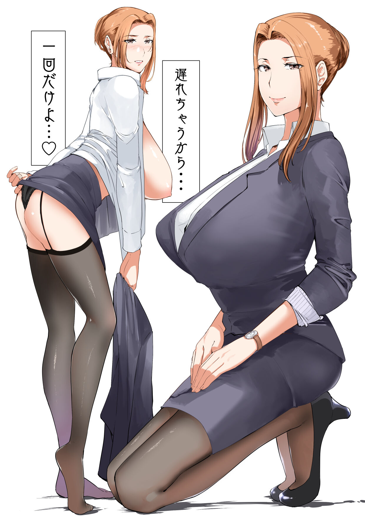 1回だけ page 1 full