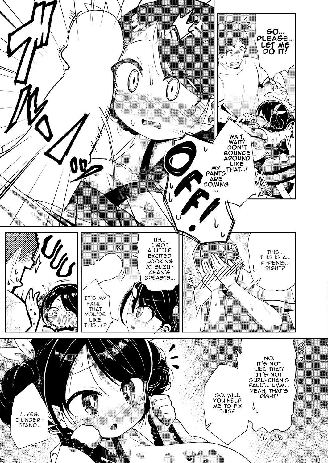 Natsumatsuri | Summer Festival page 3 full