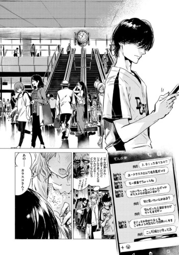 [Ikuhana Niro] Yǎohé cover