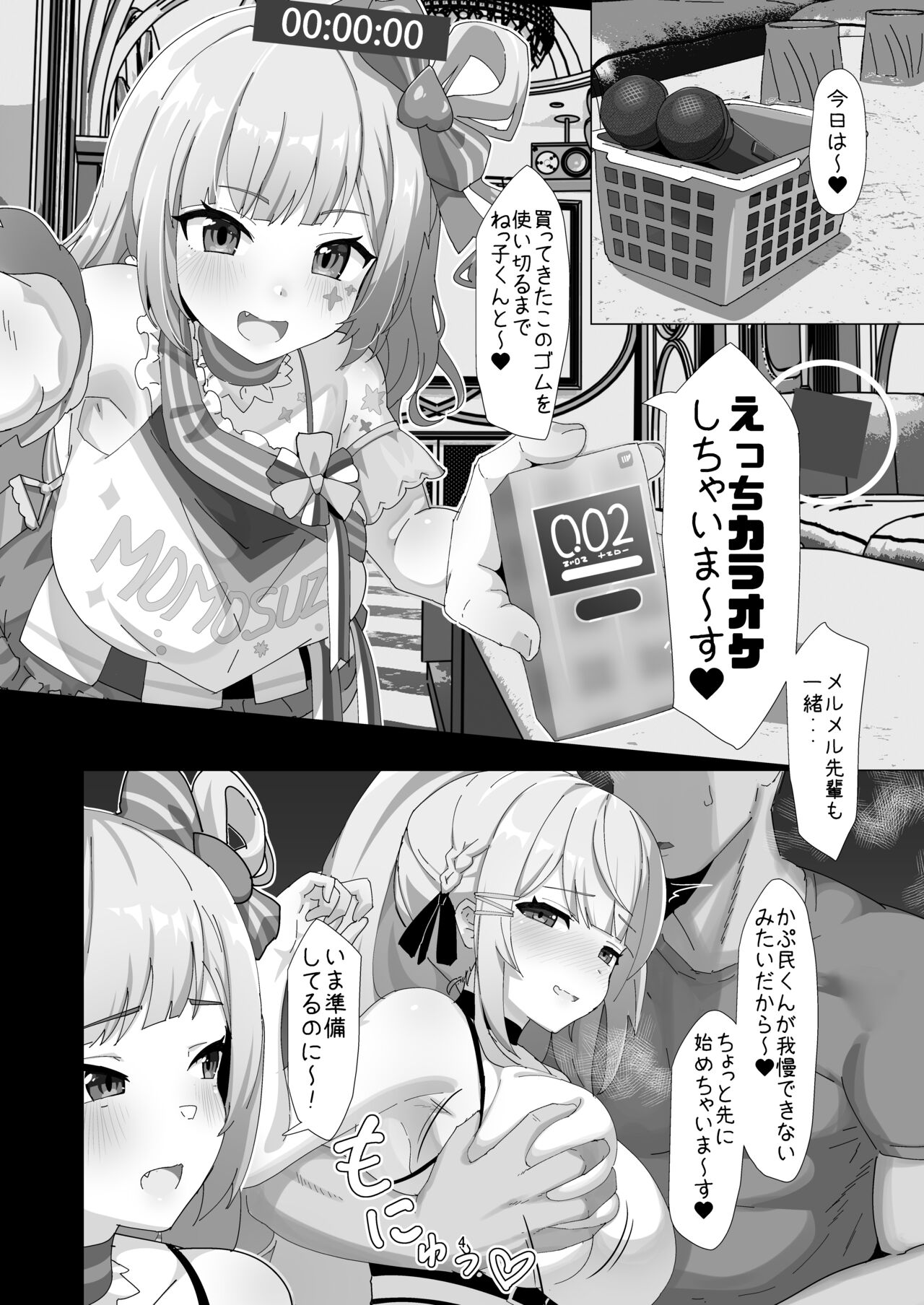 Hamekara page 3 full