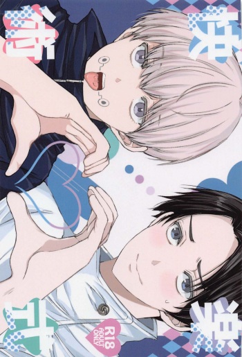 (Yougen 19) [HITORI TSUMURI (Mimiω)] Kairaku Jutsushiki (Jujutsu Kaisen) cover