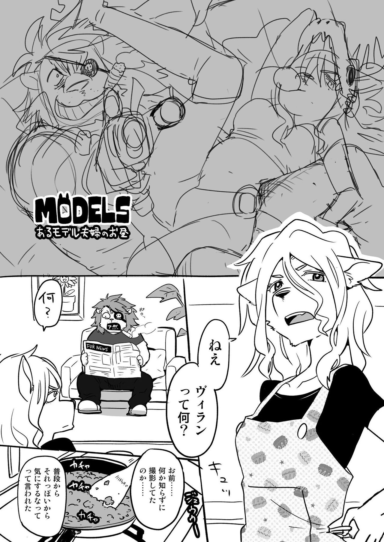 Guest Best 2007~2016 page 11 full