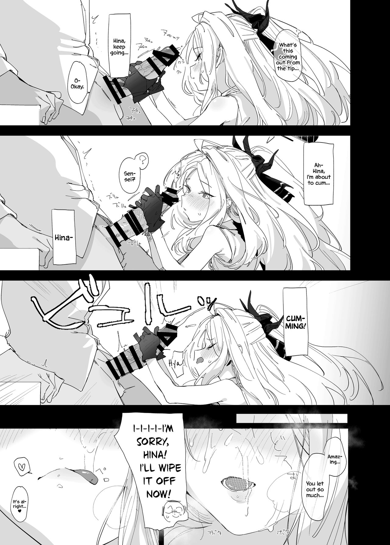 Mystic Night page 8 full