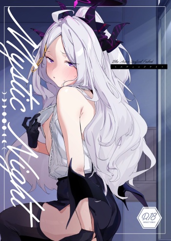 [Tempest (Imaki Ten, Uno Ryoku)] Mystic Night (Blue Archive) [English] [DAJI's TLs] [Digital] cover