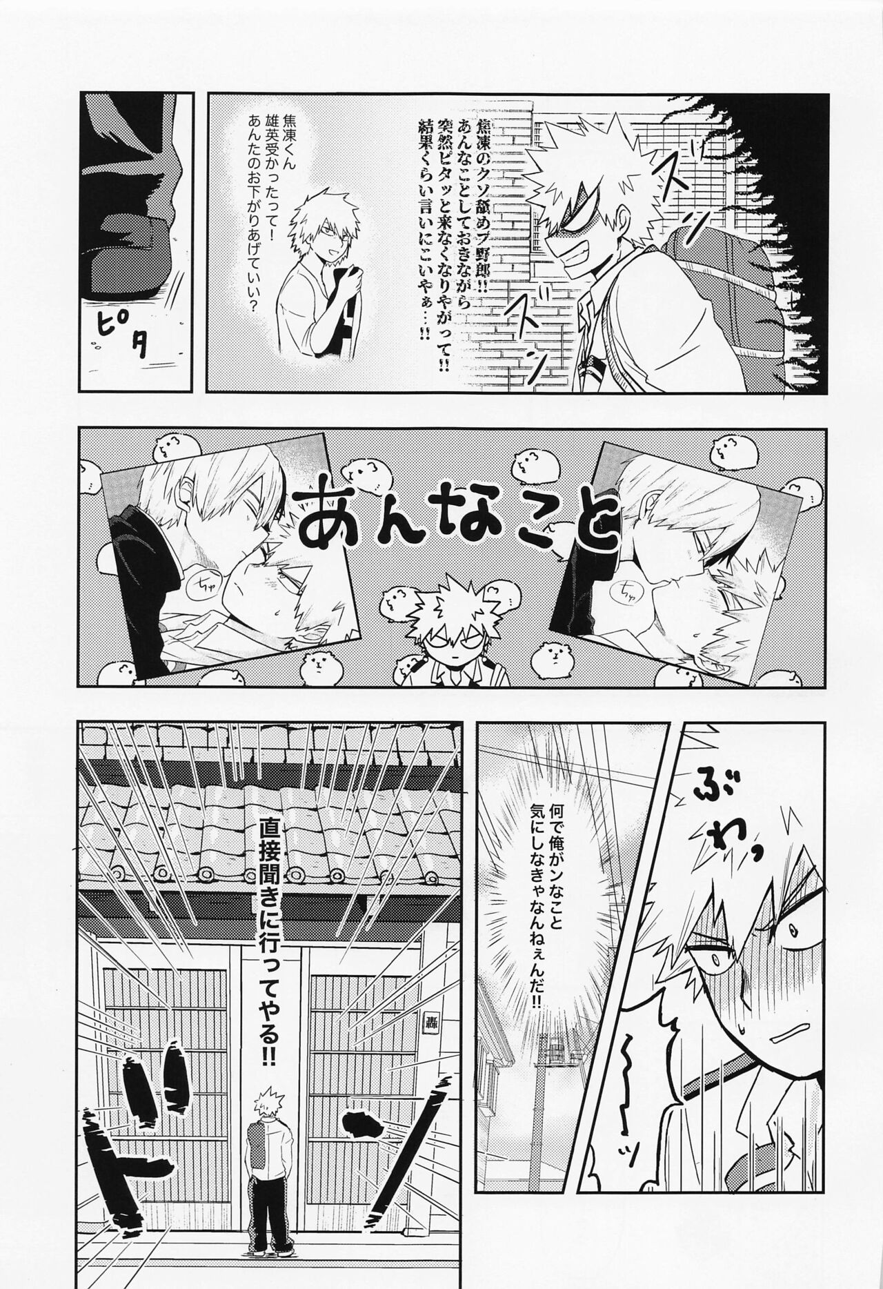 15×17 page 11 full