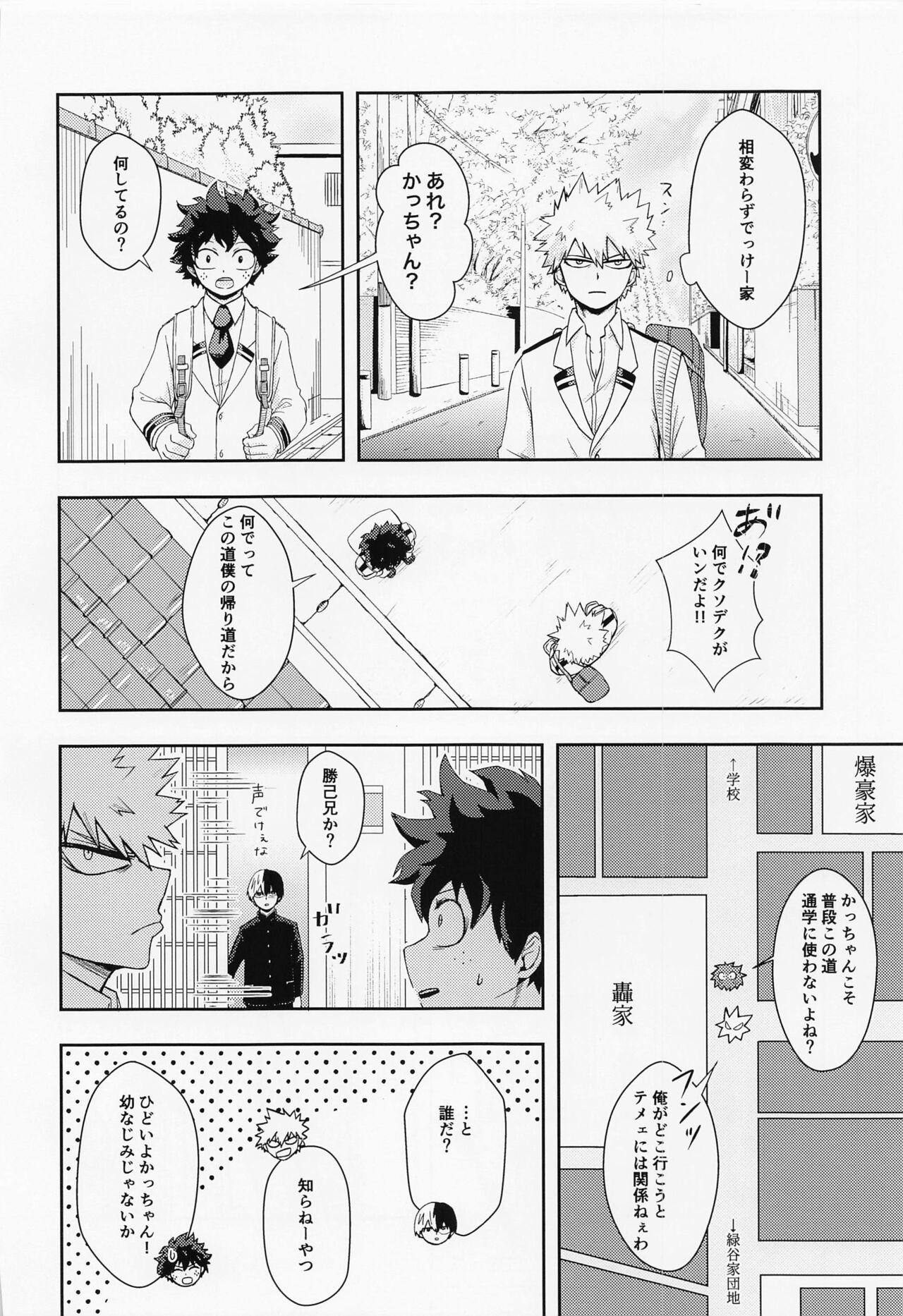15×17 page 12 full