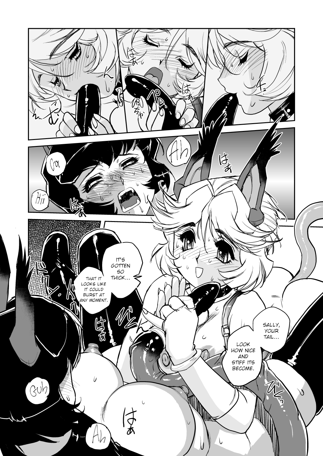 JACKAL -two tails- page 12 full