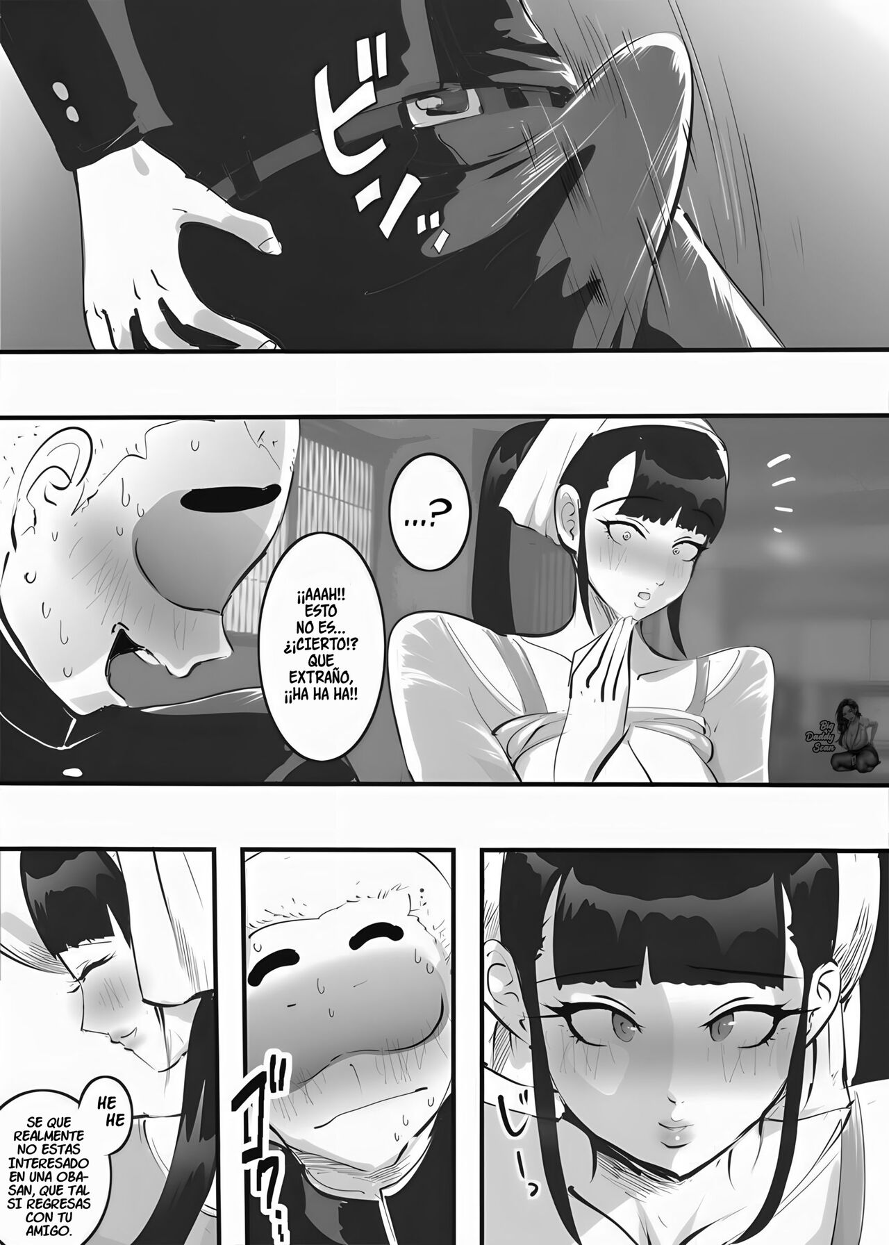 Shuugaku Ryokou de Akogare no Okami-san ni Fudeoroshi Saremashita page 8 full