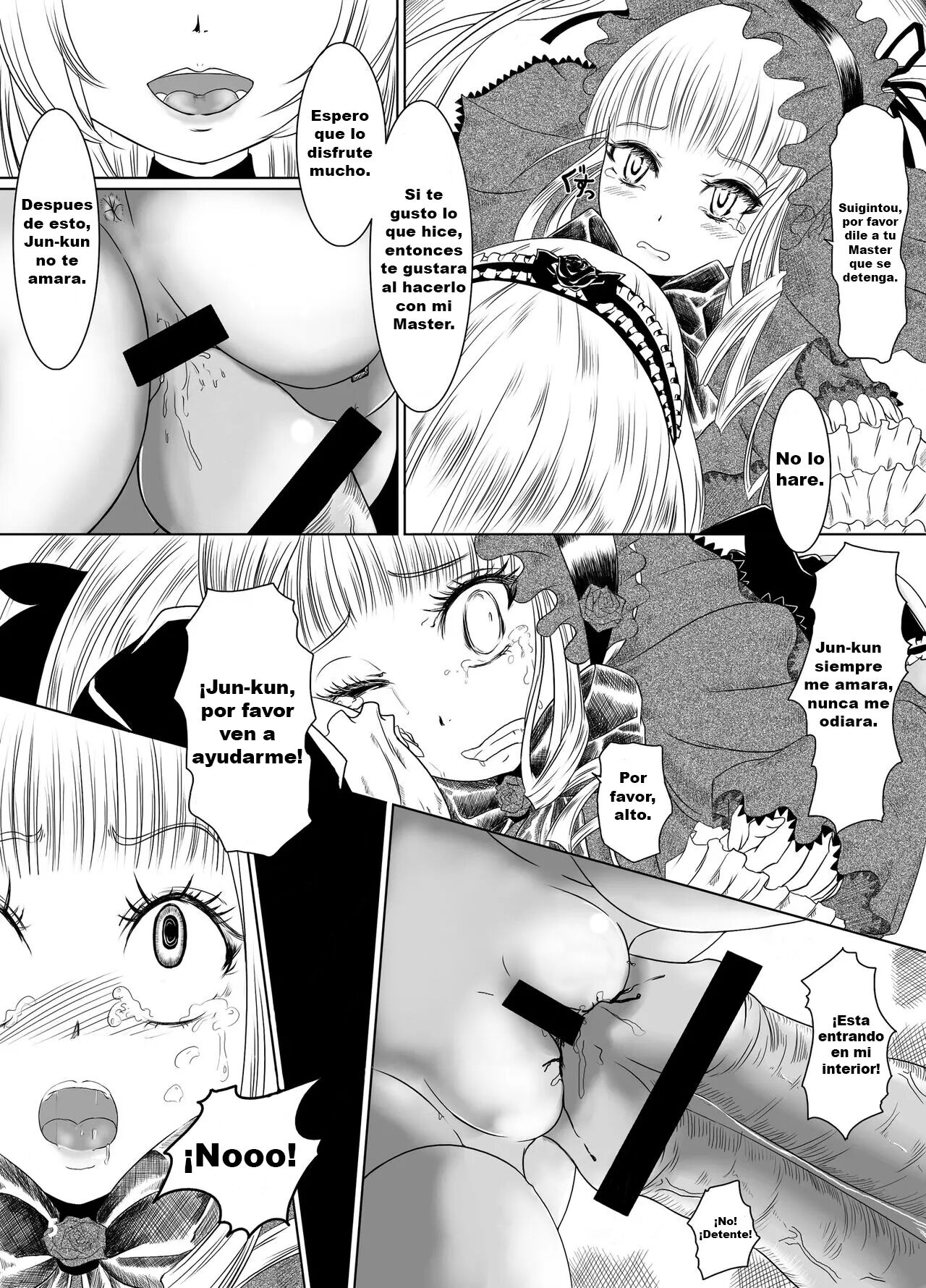 Hako no Naka page 6 full