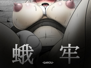 [BUGGEMAN FACTORY] Ga rō [Digital] cover