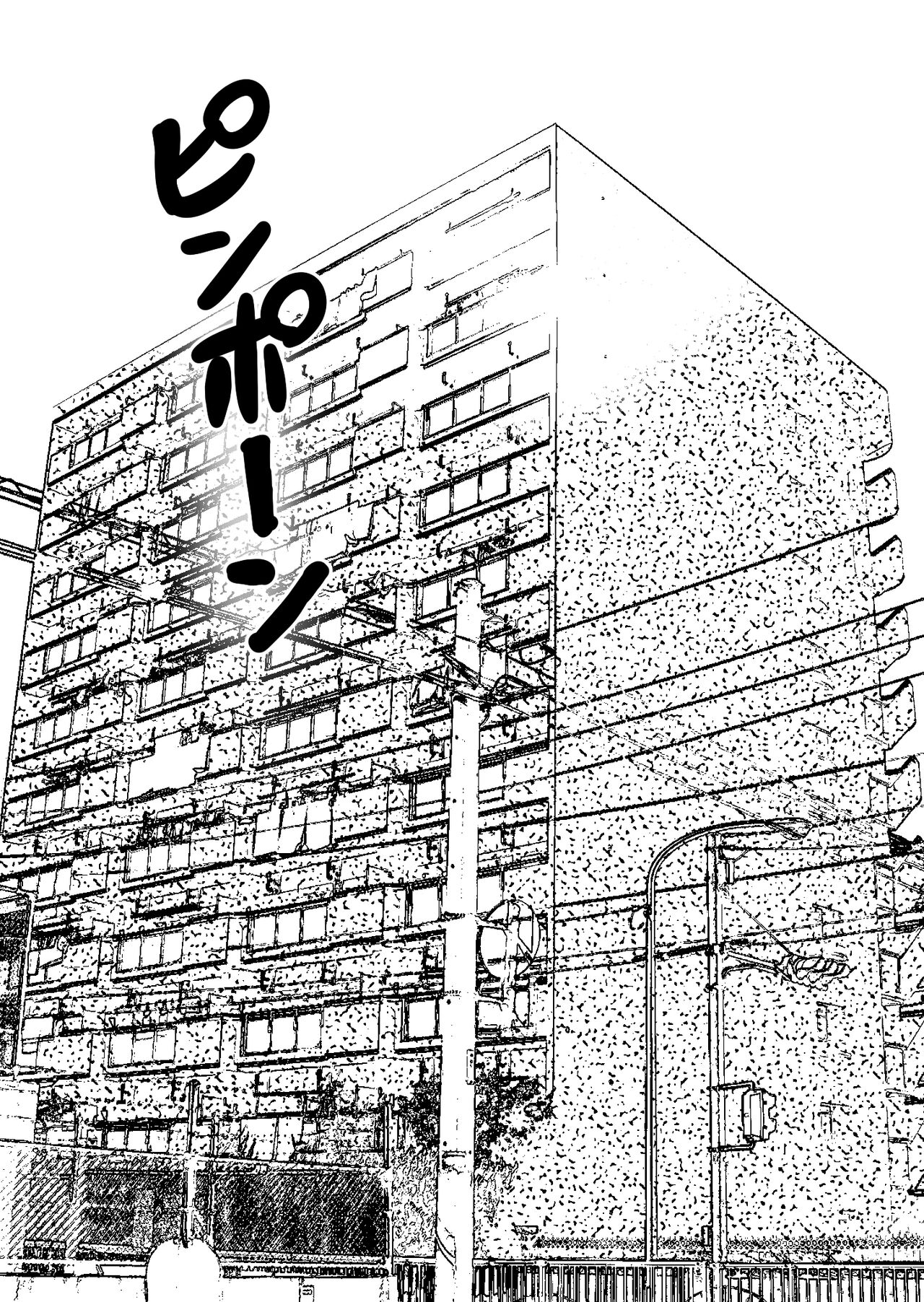 Joushiki Kaihen Mansion page 2 full