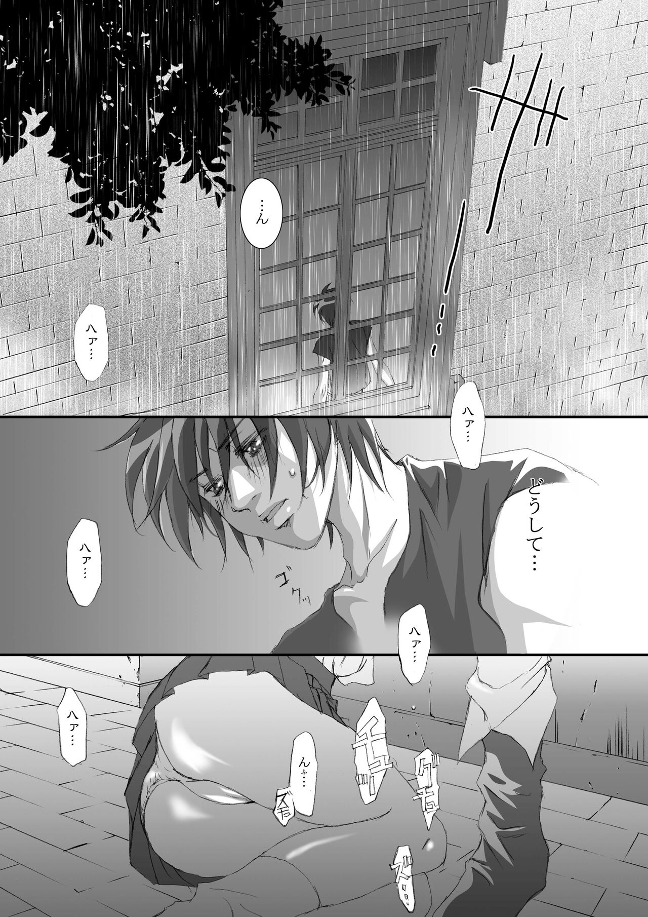 Bird in a Box 1 page 10 full