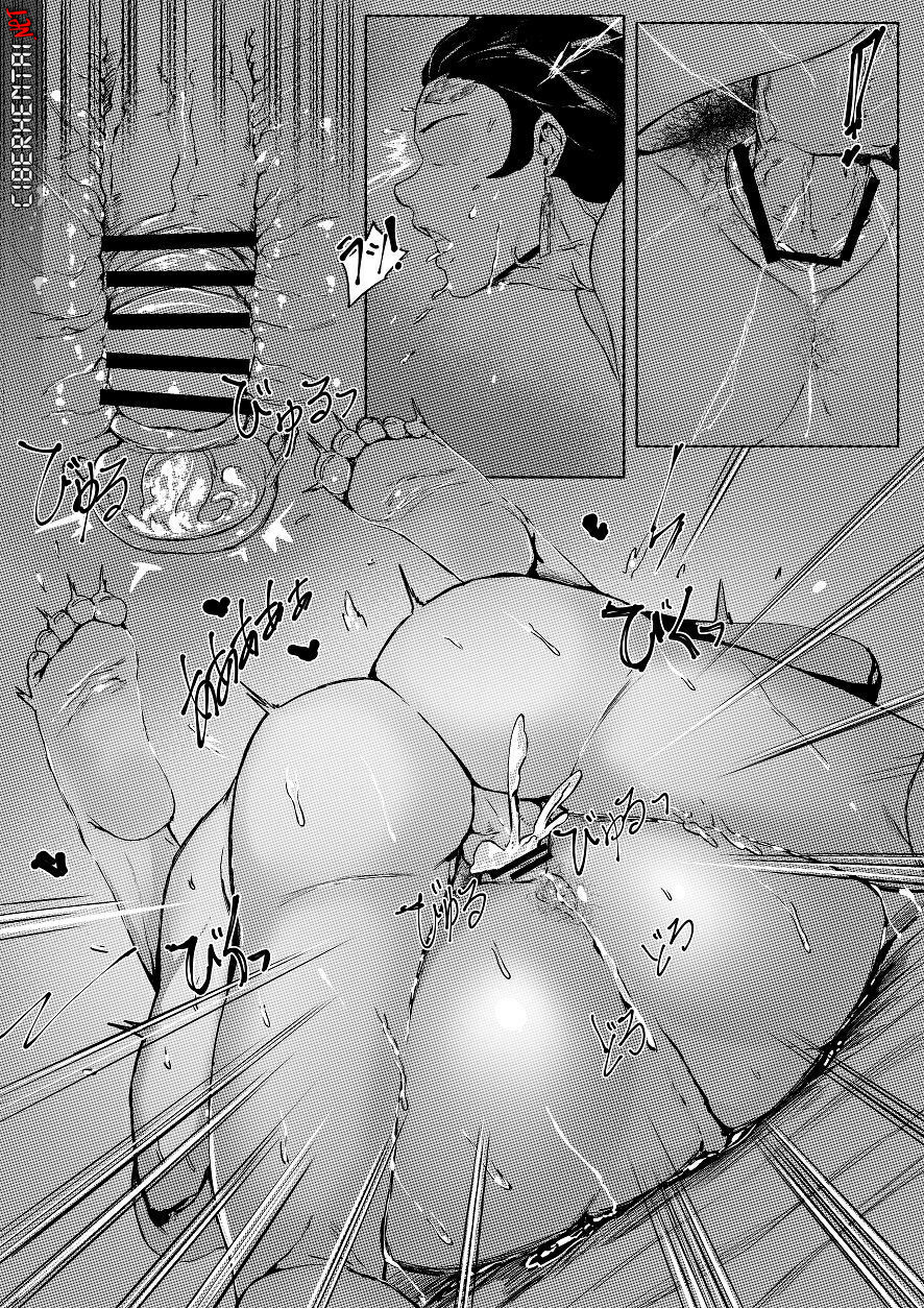 Haha to Watashi  | Mother & I page 4 full