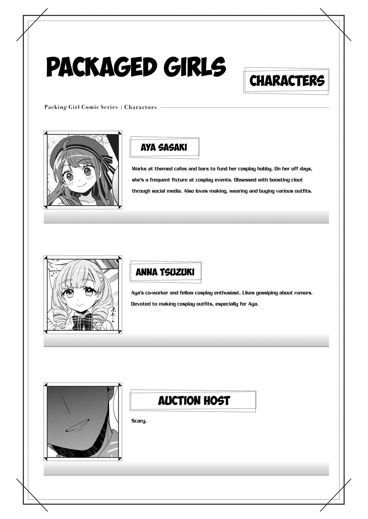 Clochette  Konpou Shoujo 4 | Packaged Girls 4 page 3 full