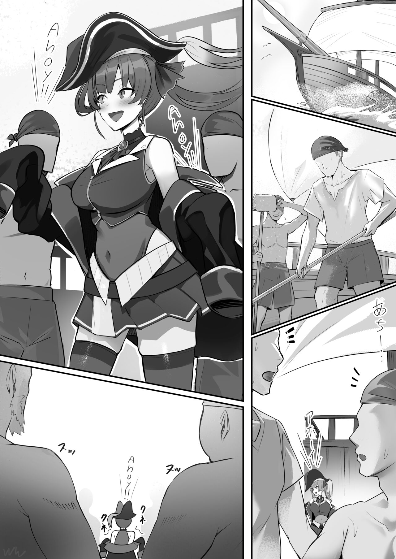 Nhoooy!! page 2 full