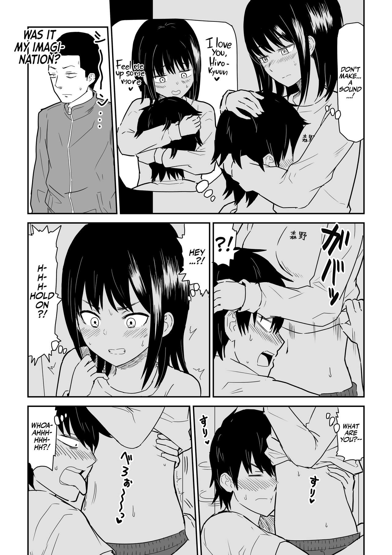 Mitsu na Locker de YouCha J〇 to Noukou Sesshoku | Passionate Hidden Sex in a locker with the class's Madonna page 11 full