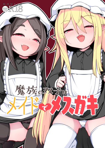 [Sushi-ya (Haruharu Haruto)] Mazokuno Hutagowa Maid de Mesugaki [Digital] cover