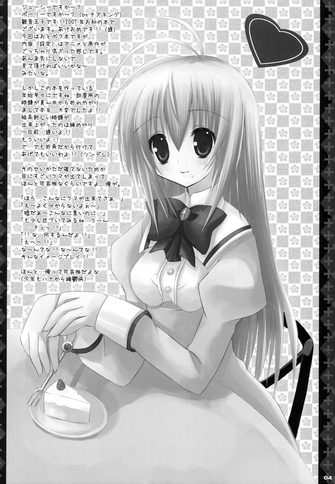 Love Power. page 3 full