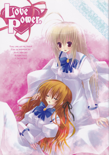 [Neuromancer. (Kannon Ouji)] Love Power. (Otome wa Boku ni Koishiteru) cover