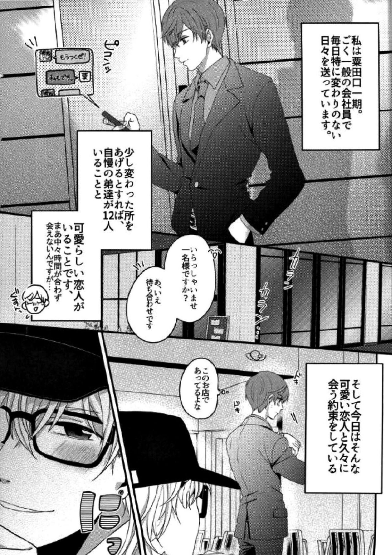 Euphoria page 2 full