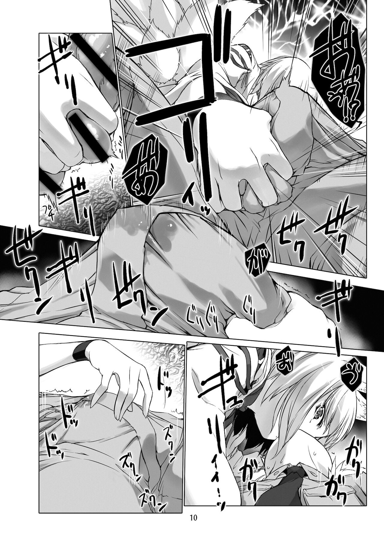 Jouyoku Kyousou Kumikyoku Dai Ni Gakushou Revival page 11 full