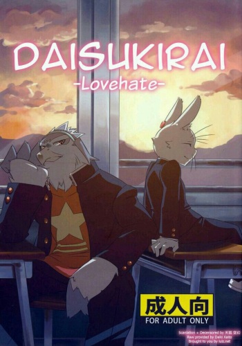 (C77) [Harugoya, Koorigumo (Harusuke, KENN)] Daisukirai cover
