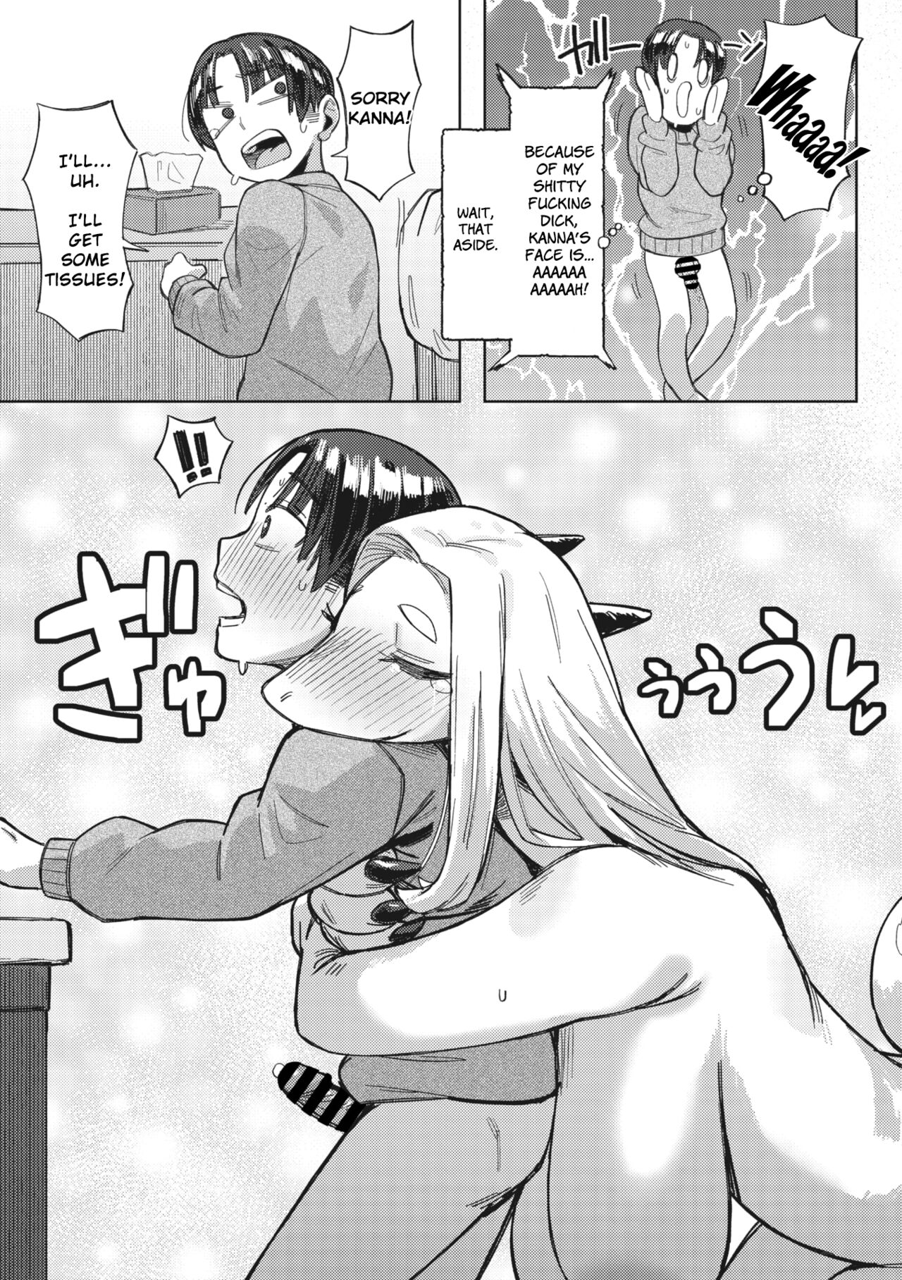 Dappi de Seichou suru Riyuu | Why We  Grow by Shedding page 11 full