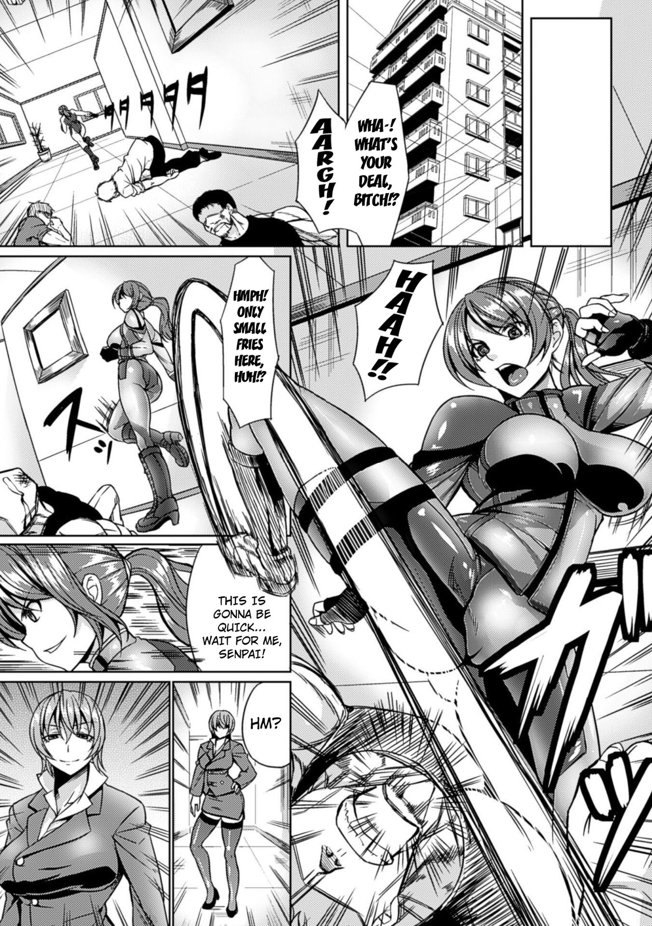 Mechanical Rape  Kikaikan de Monzetsu Iki Jigoku! Vol. 2 page 3 full