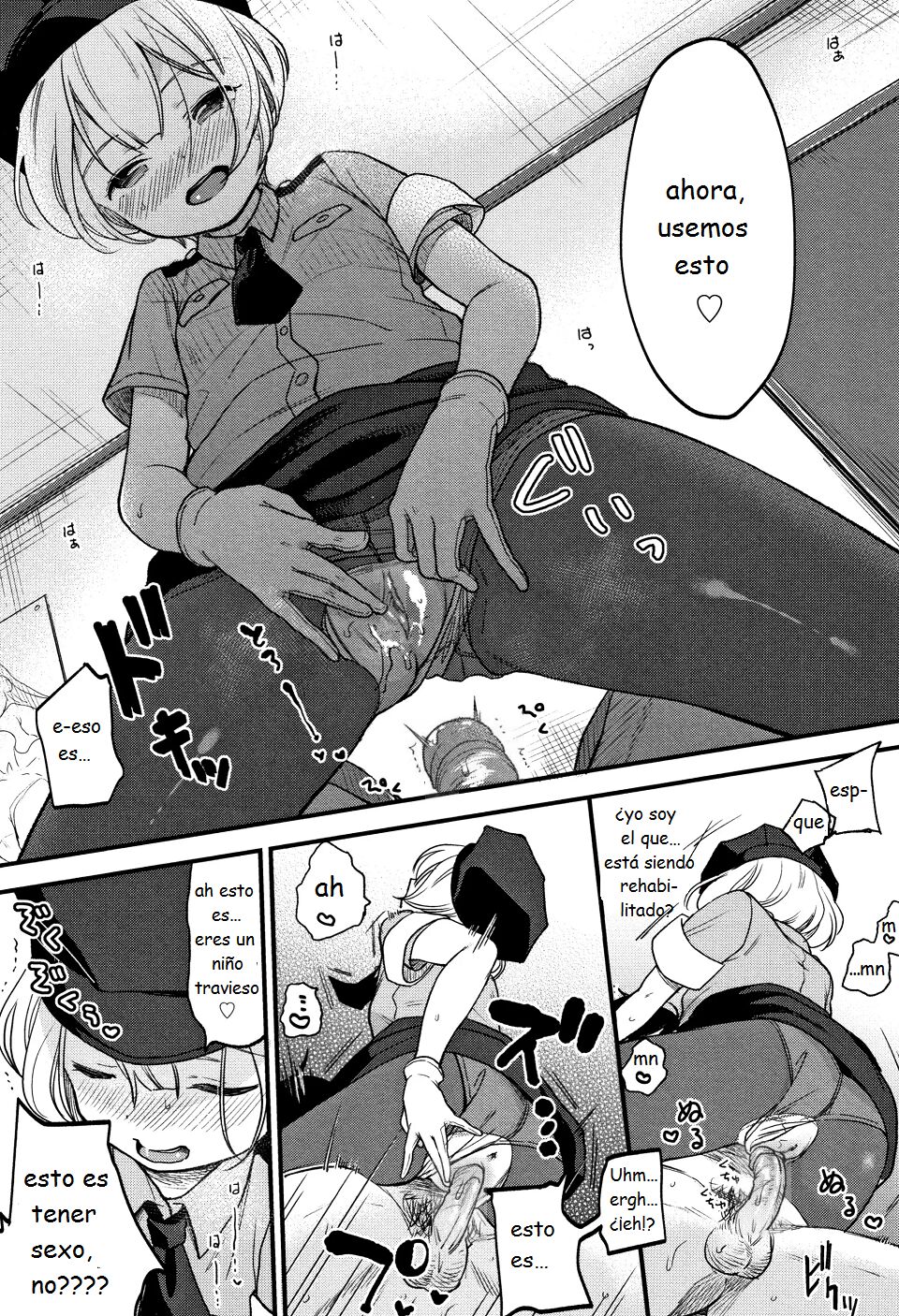Jikuu Keisatsu ga Yattekita! page 11 full