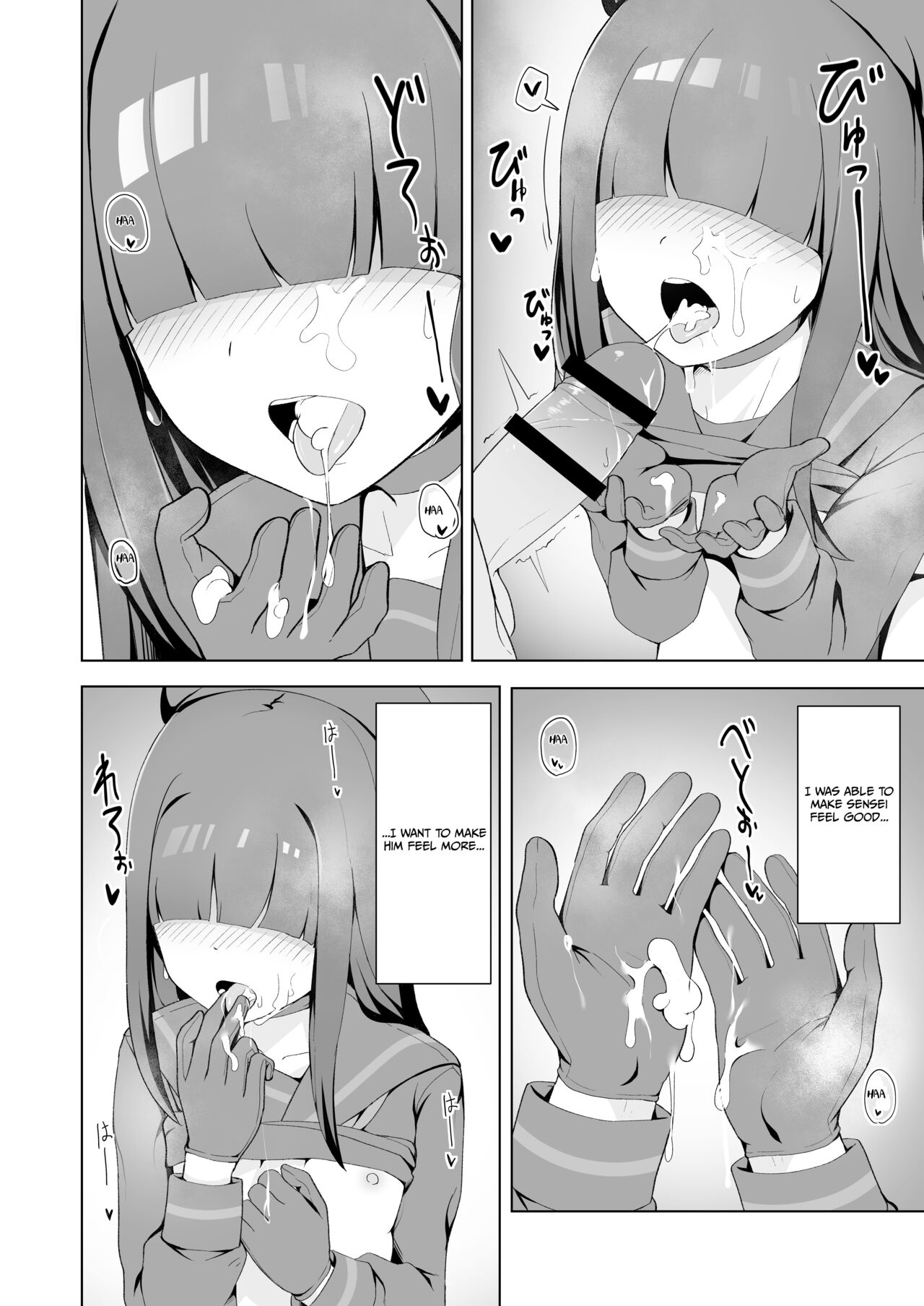 Seigi Jitsugen Iinkai Mob-chan no Ecchi na Hon | Justice Task Force Mob-chan's Naughty Book page 12 full