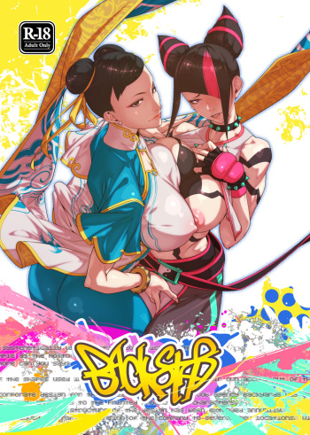 [Morigotatsu (Kotatsu Tomodachi)] Backstab (Street Fighter) [Digital] cover