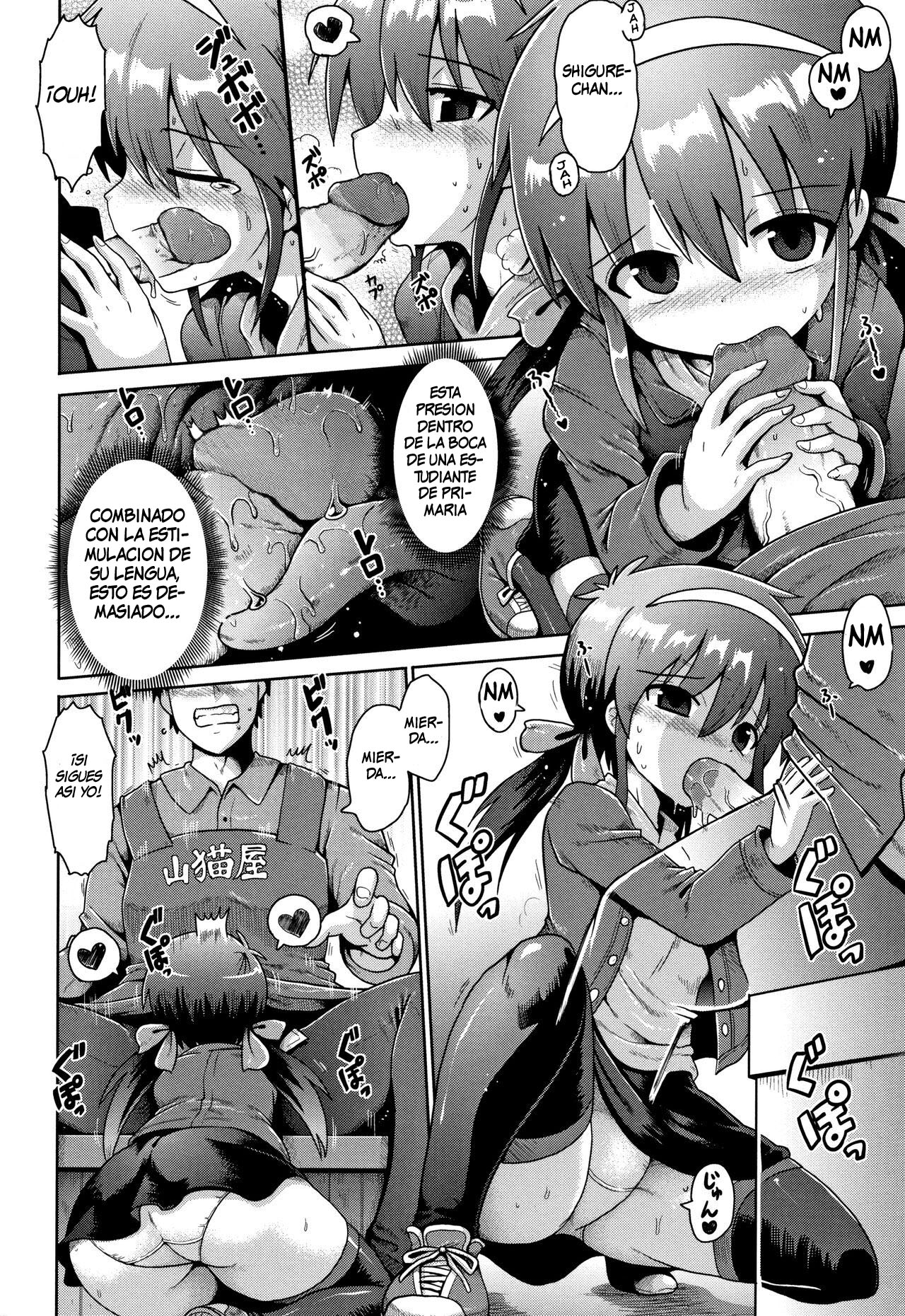 Houkago Ihatovo 2 | Afterschool Dreamland 2 page 10 full