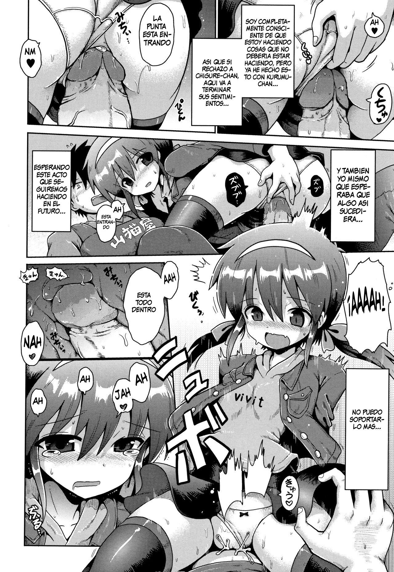 Houkago Ihatovo 2 | Afterschool Dreamland 2 page 12 full