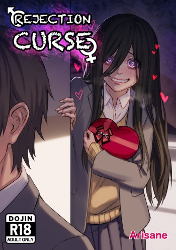 [Arisane / Arisa Yoshi] Rejection Curse English cover