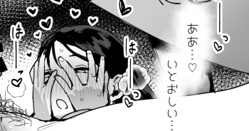 [ie] 許嫁 おまけの漫画 cover