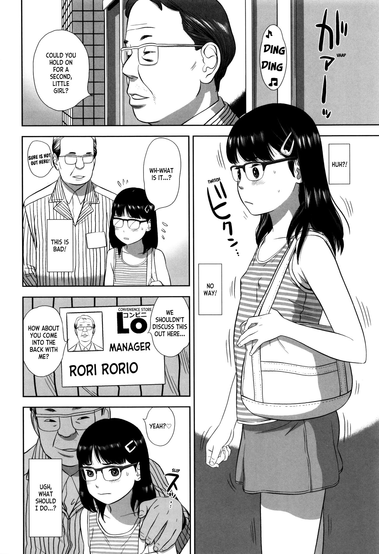 Loli Kantetsu page 7 full
