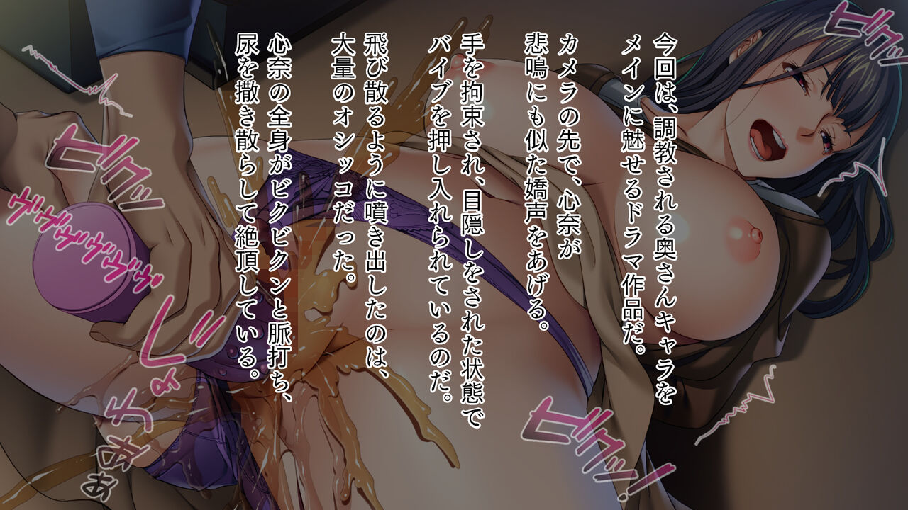 僕はAV監督 page 3 full