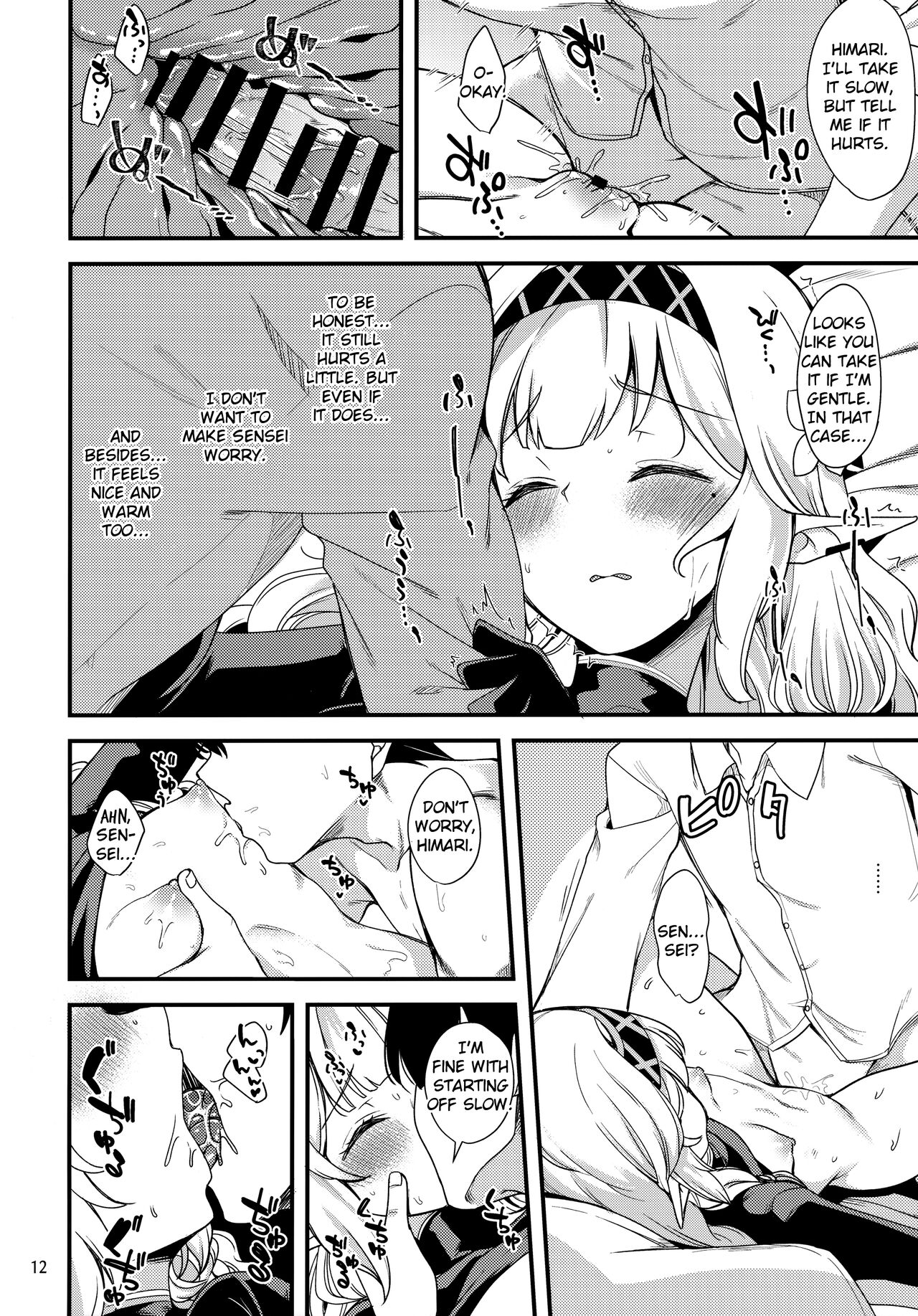 Aru Hi no Chou Tensai Ecchi Kei Byoujaku Bishoujo Hacker | A Certain Day's Super Genius Lewd Delicate Beauty Hacker page 11 full
