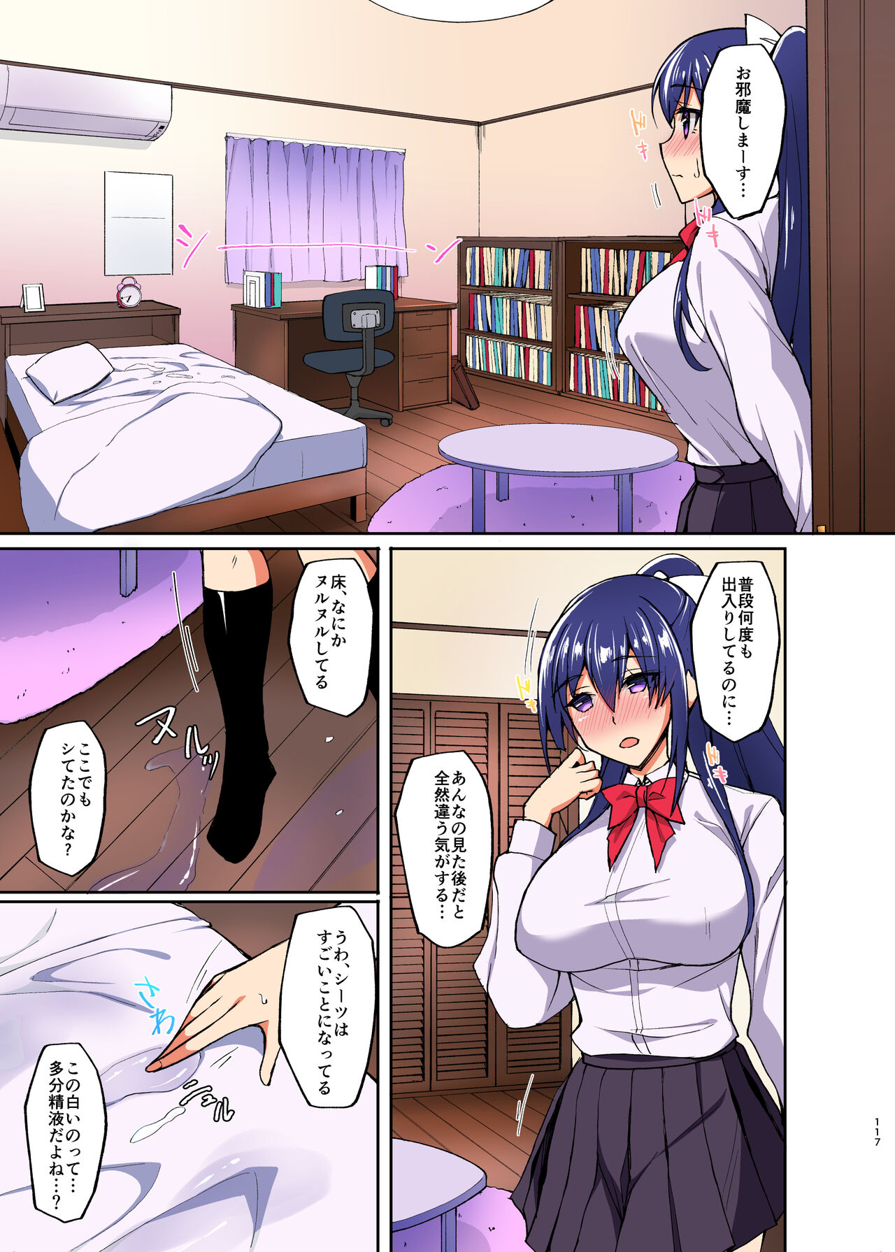 Chishojo Fuuki Iin no Minna ni Ienai Inbi na Onegai 4 ~Zoku Ouchi Sex to Imouto Onanie to Fuuki Iin no Shimai Donburi~ page 7 full