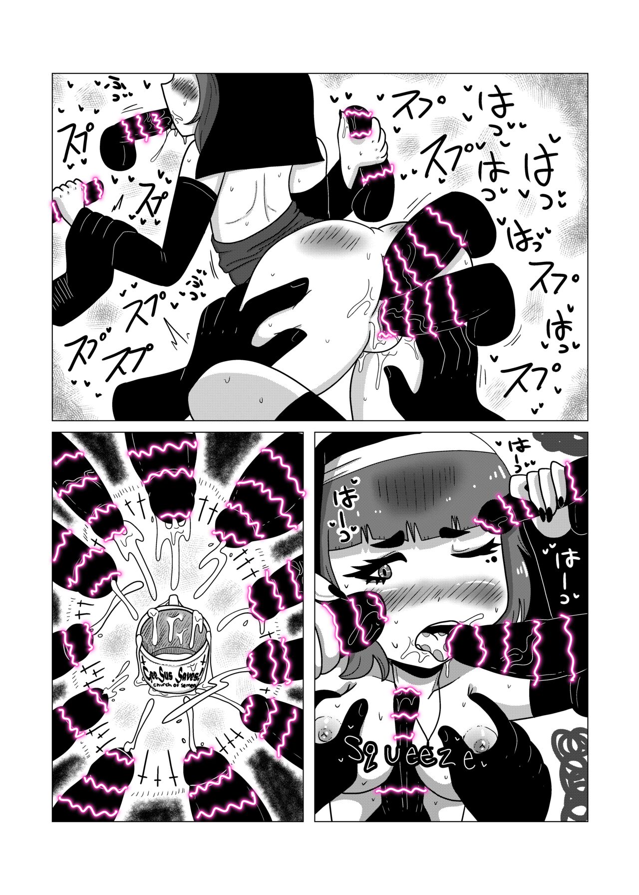 Holier Than Thou! page 9 full