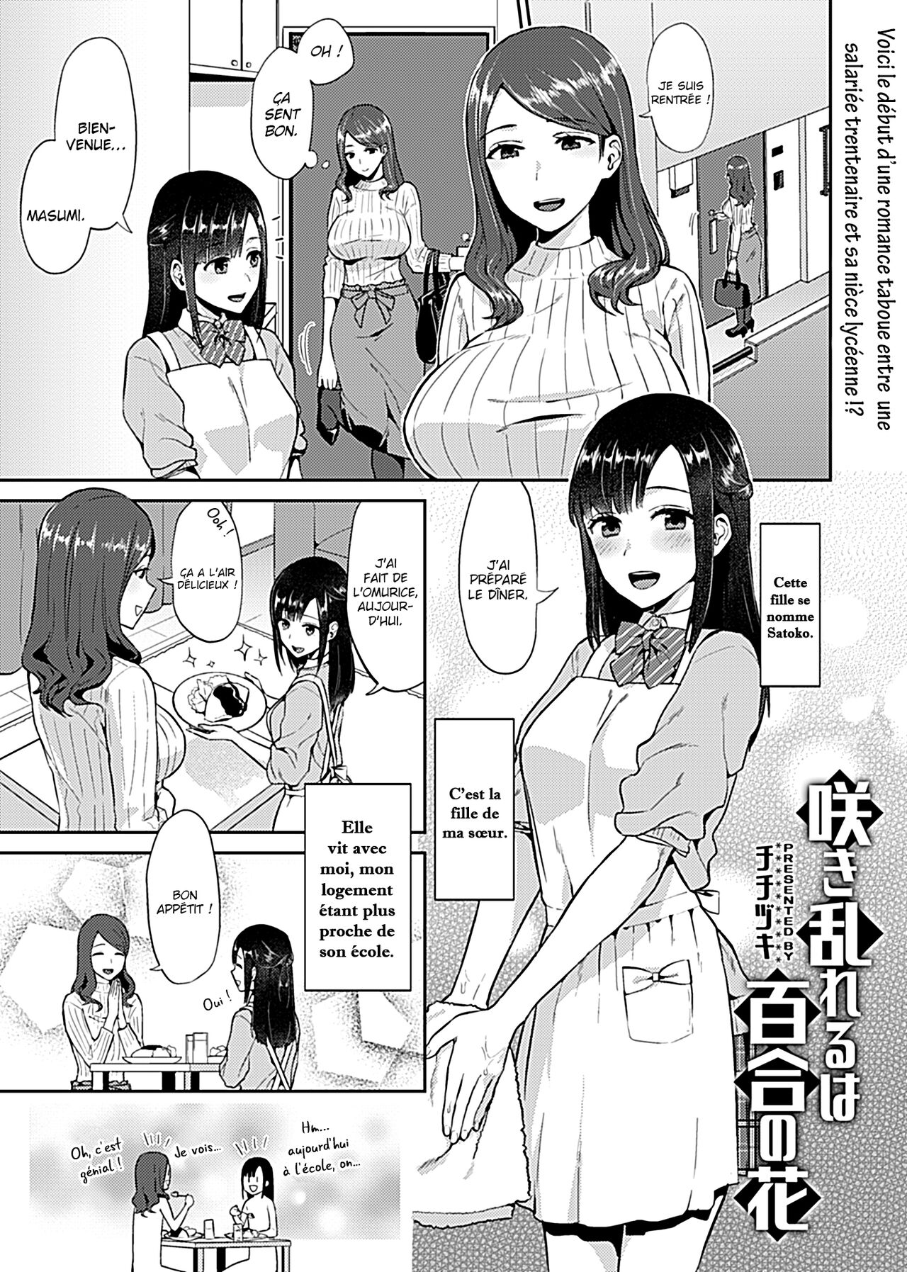 Saki Midareru wa Yuri no Hana - Tome 1 COMPLET page 3 full